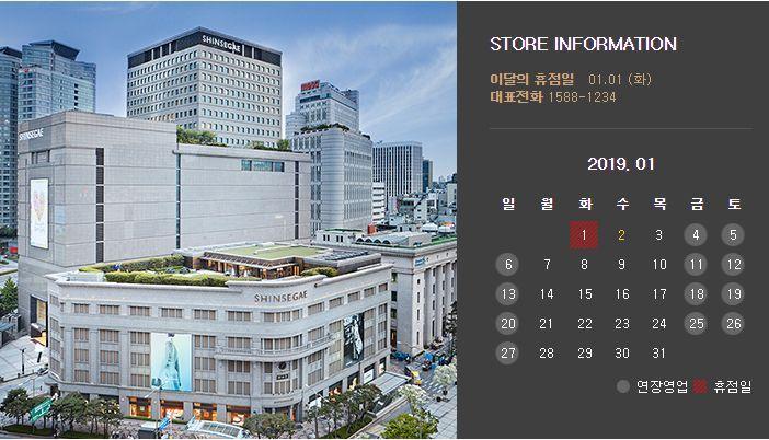 วันหยุดของซุปเปอร์มาร์เก็ตในเดือนกันยายน 2025